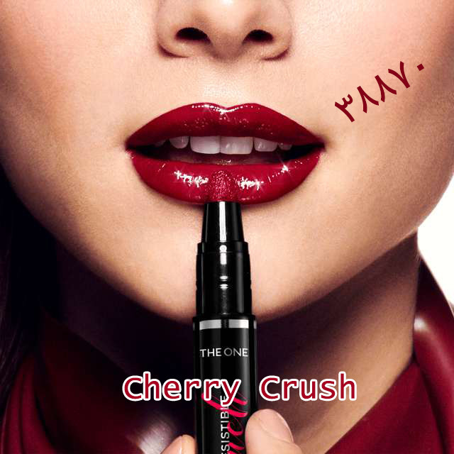 قیمت خرید رژ لب مایع براق اریستبل تاچ مدل Irresistible Touch دوان اوریفلیم