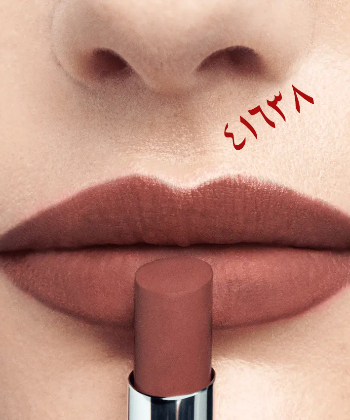 41638 رژ لب کالر آن لیمیتد اوریفلیم