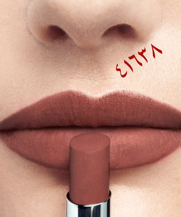 41638 رژ لب کالر آن لیمیتد اوریفلیم